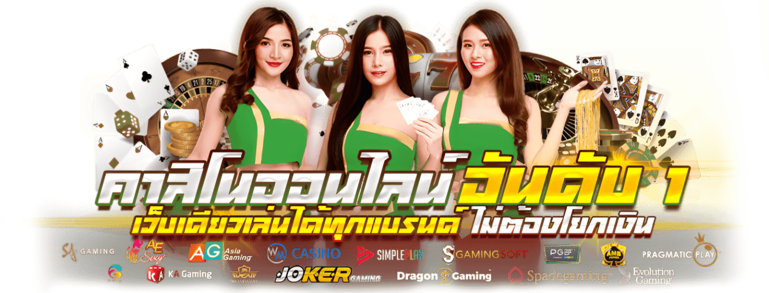 we356 เว็บพนันที่เปิดประตูสู่ความร่ำรวย เดิมพันง่าย